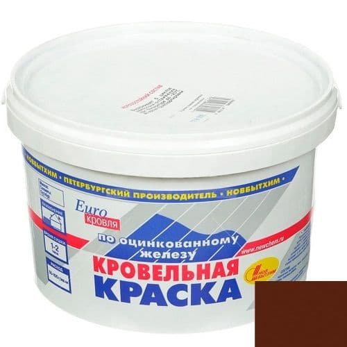 Краска кровельная по оцинкованному железу акрилатная Новбытхим коричневая 10,5 кг. 1