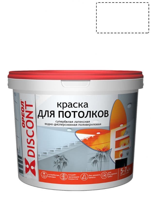 Краска для потолка полиакриловая Ореол Дисконт матовая супербелая 3 кг.