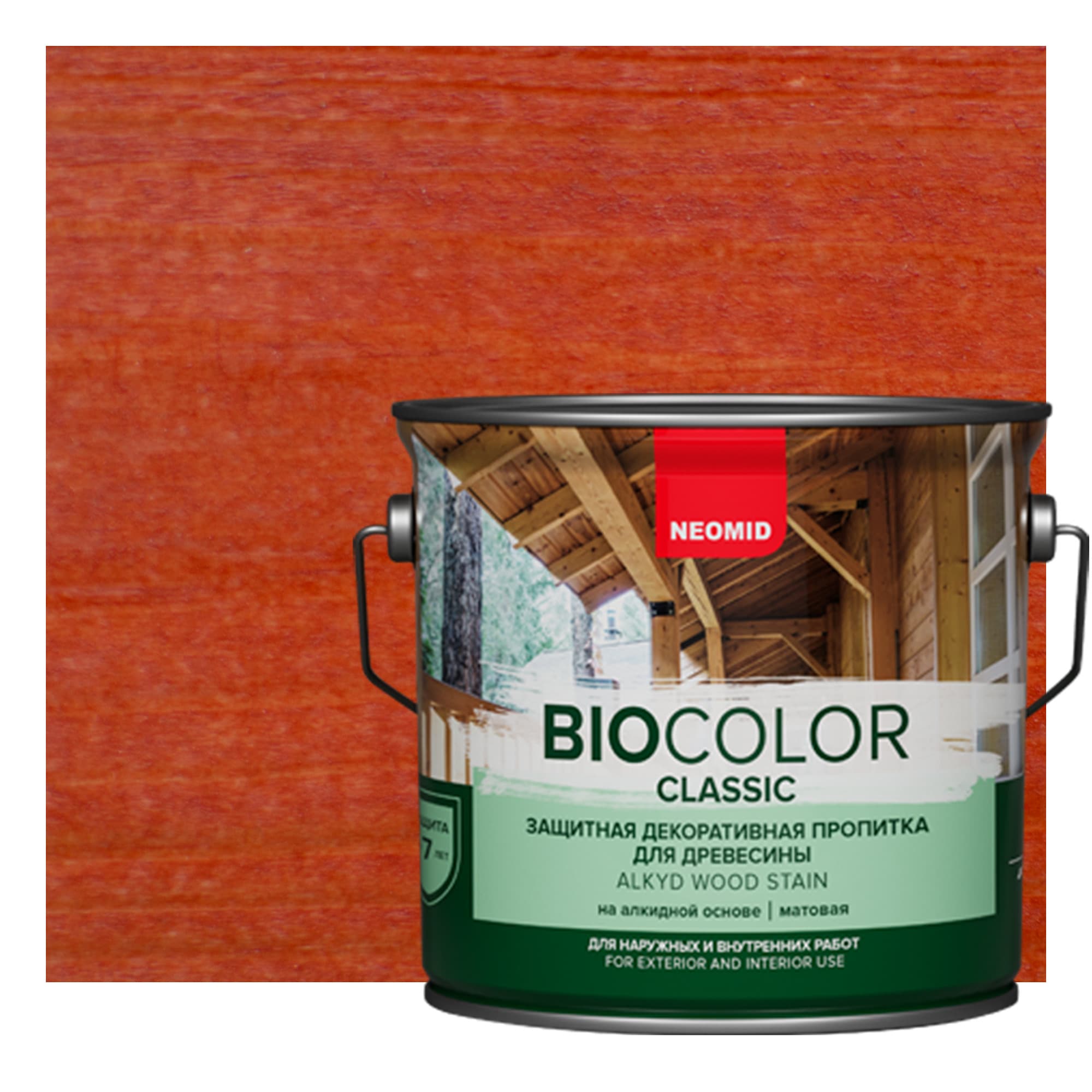 NEOMID Защитная декоративная пропитка для древесины BIO COLOR CLASSIC /Био Колор Классик, рябина 2,7л