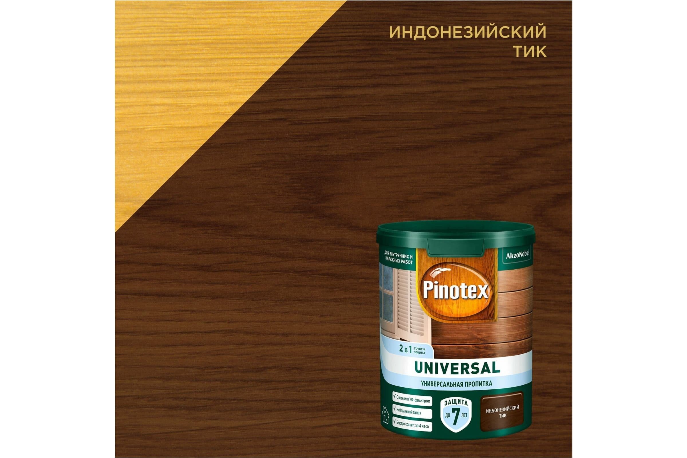 Пропитка защитная для дерева Pinotex / Omnitex Universal 2 в 1 индонезийский тик 0,9 л 3