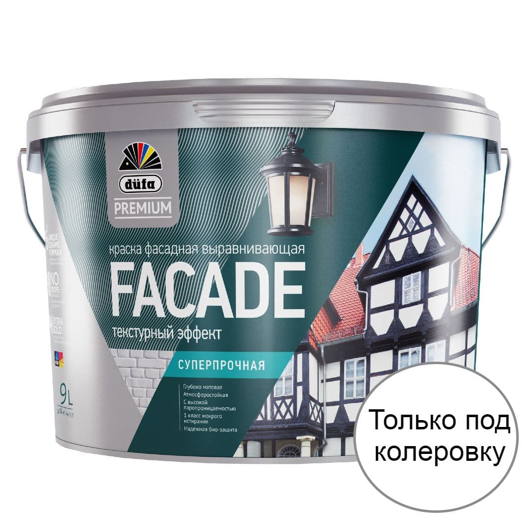Краска фасадная акриловая суперпрочная Dufa Premium Facade глубокоматовая база 1 9 л. 1