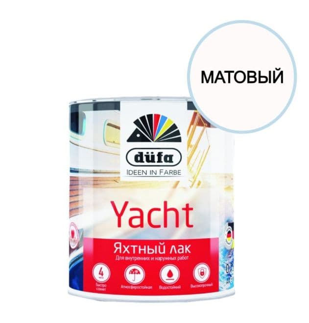 Лак яхтный алкидно-полиуретановый Dufa Retail Yacht матовый 750 мл. 1