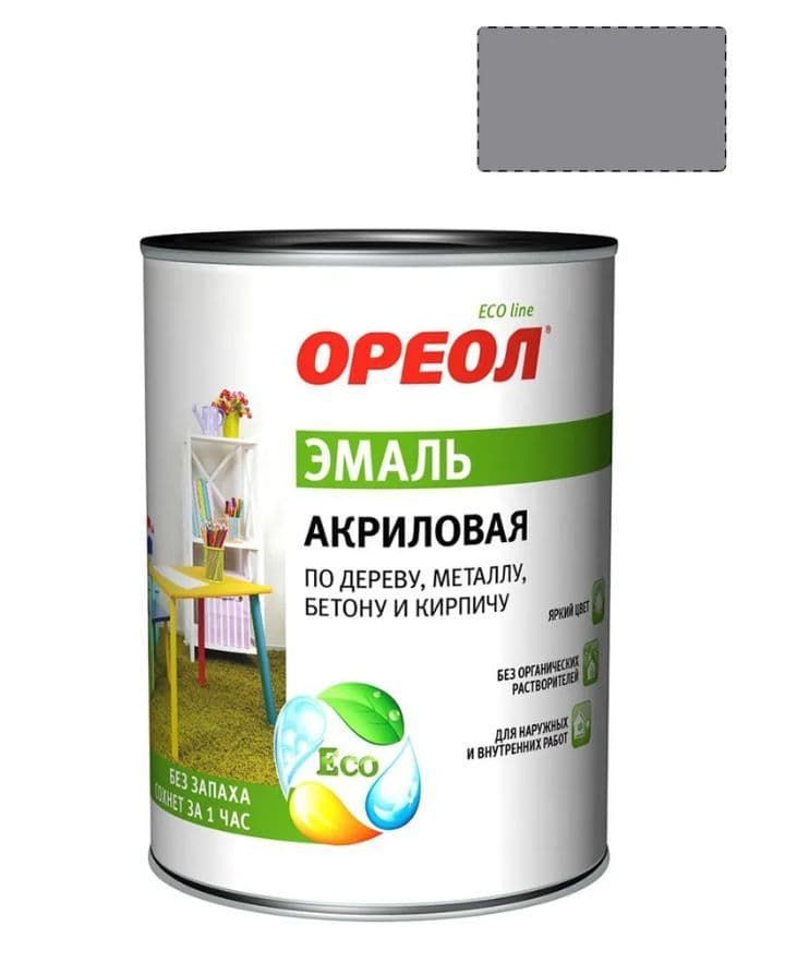 Эмаль универсальная акриловая Ореол глянцевая серая 0,9 кг.