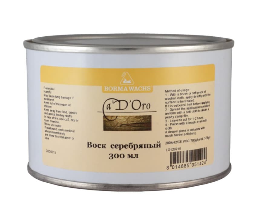 Борма Вакс/ Воск пчелиный BORMA WACHS (300мл) цв.серебряный