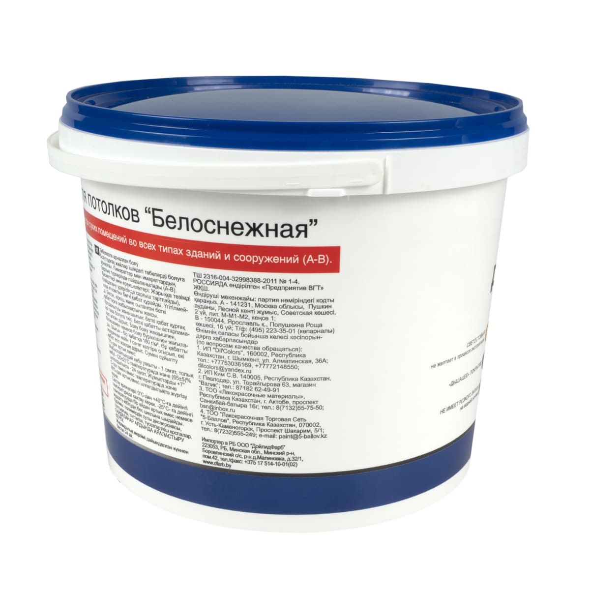 VGT/ВГТ Краска для потолков моющаяся, для внутренних работ быстросохнущая матовая без запаха интерьерная для обоев бетона кирпича белая (15 кг) 4