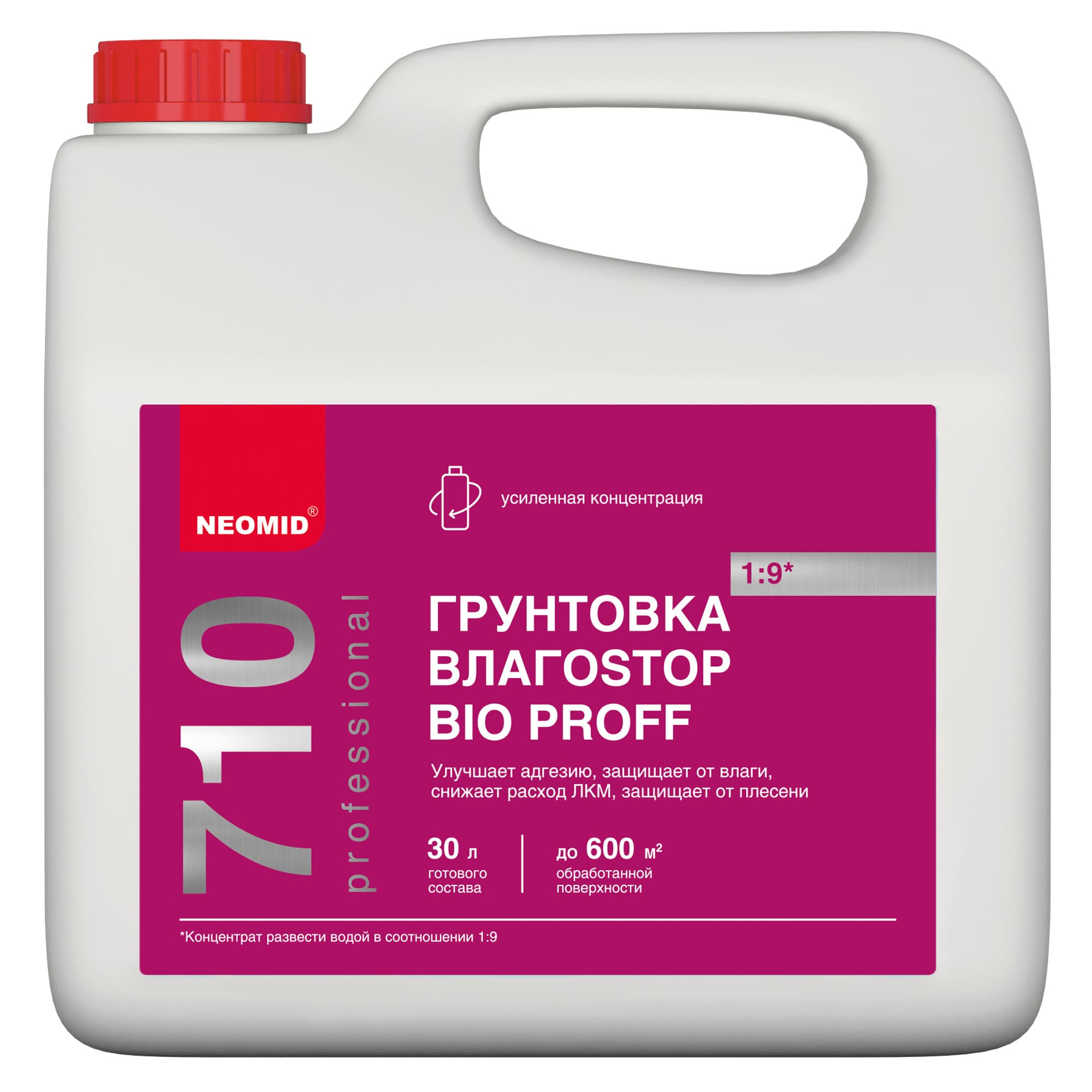 Neomid Грунт-влагоизолятор с защитой от биопоражений ВлагоStop Bio/ Стоп Био 710 Неомид, концентрат 1:9 (3 л.) 1