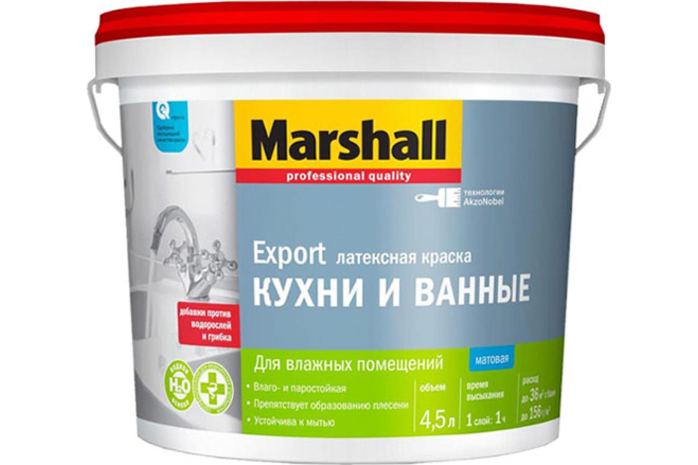 Краска для кухни и ванной латексная Masterline матовая база BW 4,5 л.