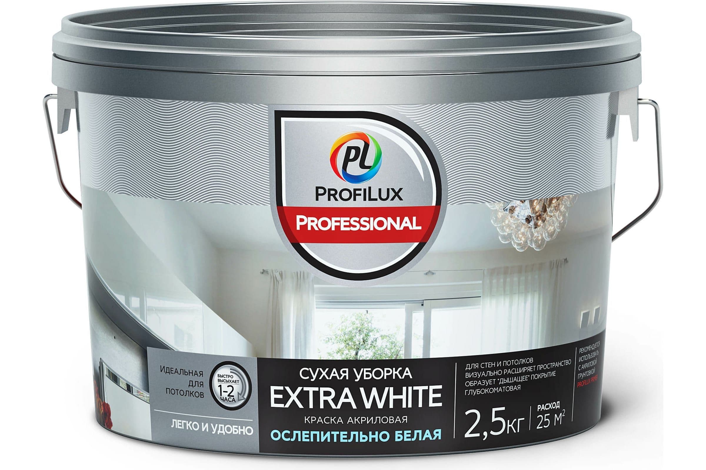 Краска для стен и потолков водно-дисперсионная Profilux Professional Extra white матовая 2,5 кг.