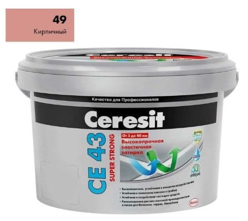 Затирка для широких швов от 5 до 40 мм. Церезит CE 43 Super Strong кирпичная 2 кг.