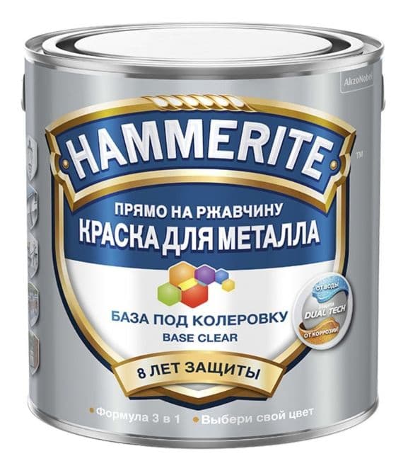 Краска для металлических поверхностей алкидная Hammerite гладкая база бесцветная 2,35 л