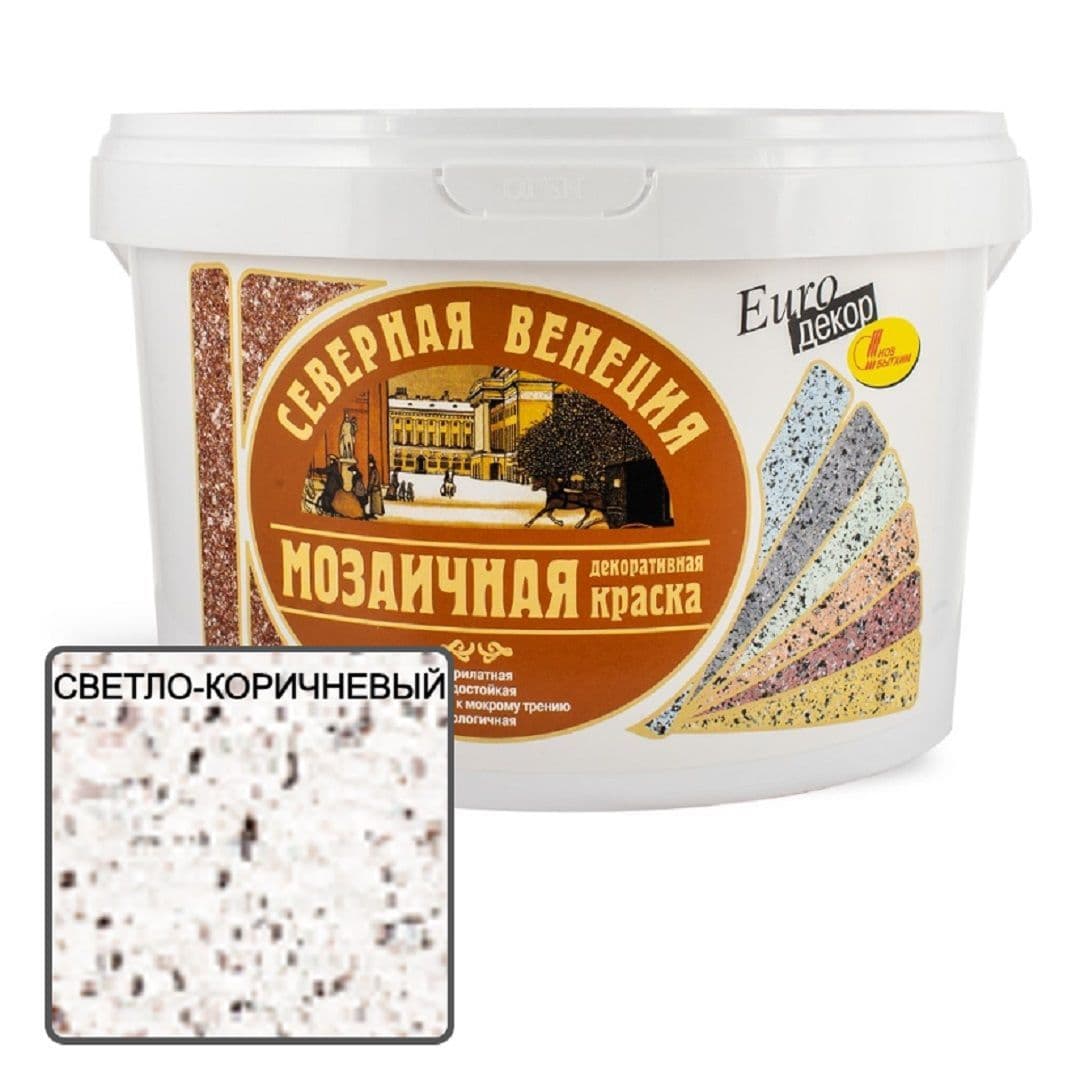 Краска декоративная Новбытхим Северная Венеция мозаичная светло-коричневая 10 кг. 1