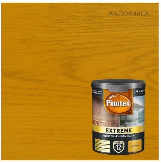 Пропитка декоративная для защиты древесины Pinotex Extreme калужница полуматовая 0,9 л, 1