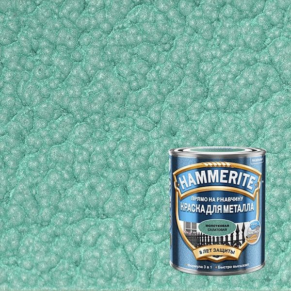 Краска для металлических поверхностей алкидная Hammerite молотковая салатовая 2,5 л. 2