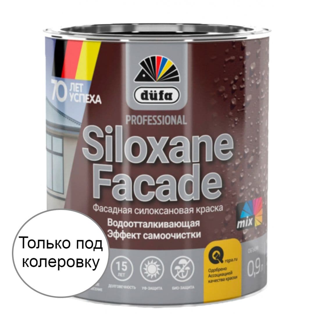 Краска фасадная акрил-силоксановая Dufa Premium Siloxane база 3 0,9 л. 1