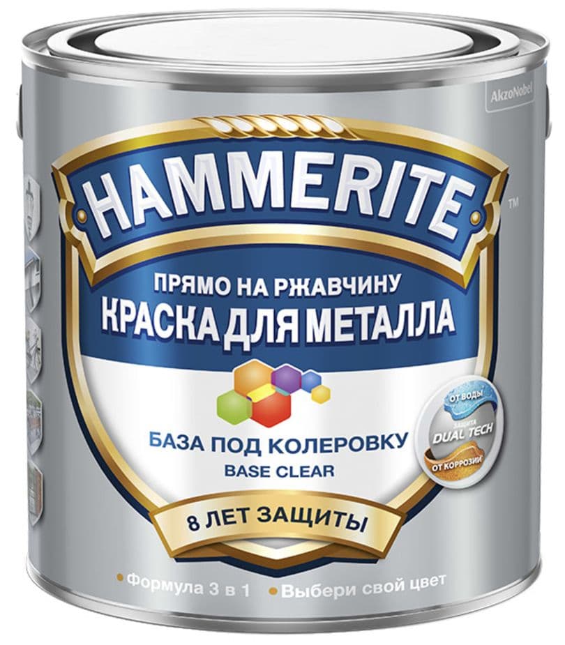Краска для металлических поверхностей алкидная Hammerite гладкая база бесцветная 2.35 л.