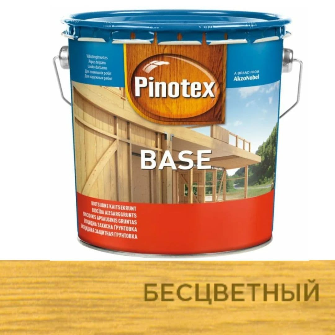 Грунт для защиты древесины Pinotex Base 2,7 л.