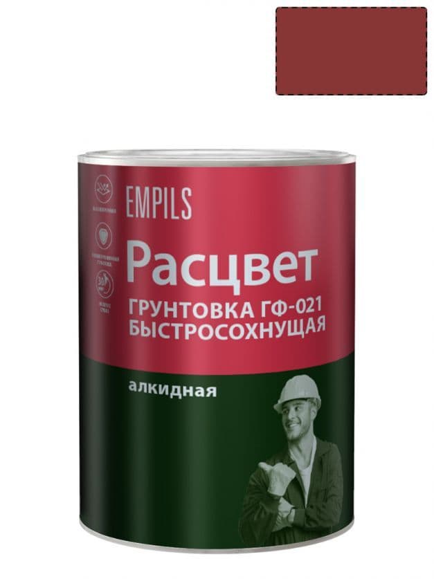 Грунт ГФ-021 по металлу и дереву алкидный быстросохнущий Расцвет красно-коричневый 1 кг. 1