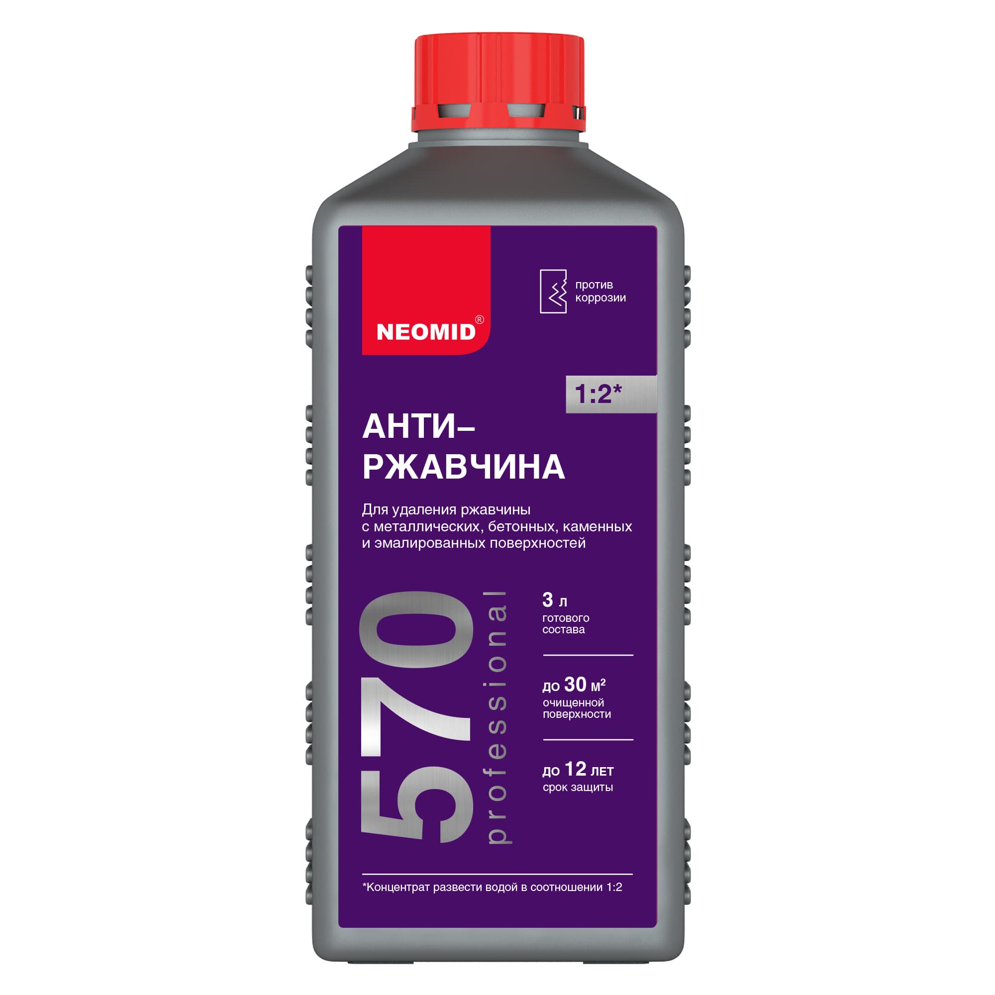NEOMID 570 средство для удаления ржавчины Неомид, концентрат 1:2 (1 л.)