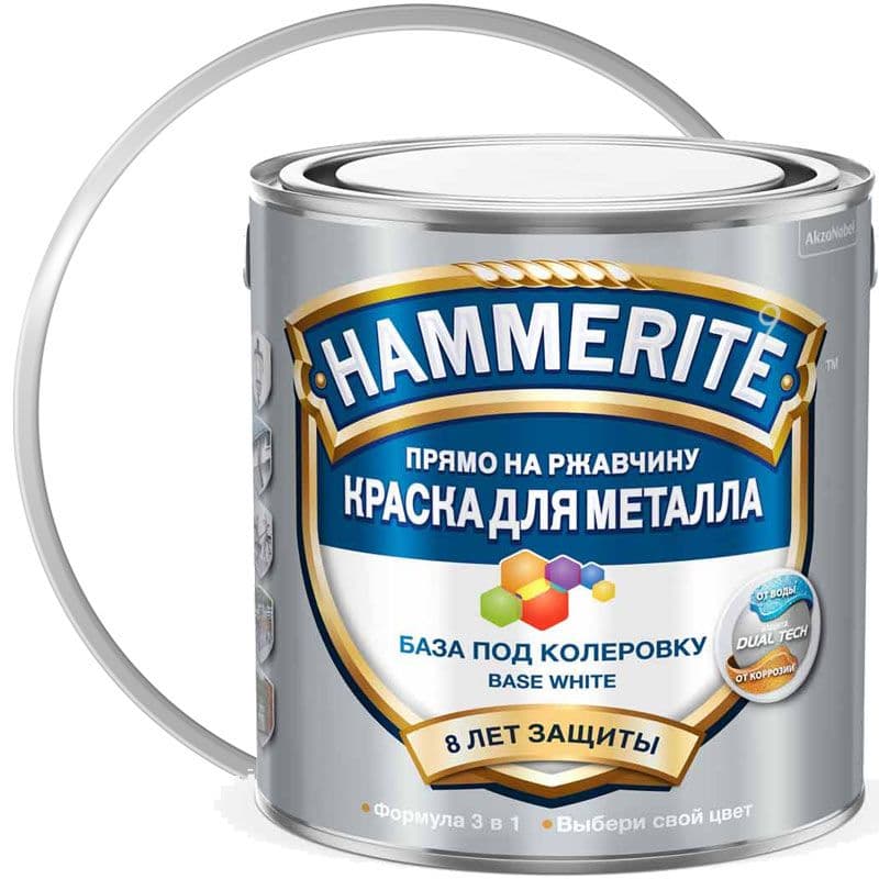 Краска для металлических поверхностей алкидная Hammerite гладкая база белая 2,5 л.
