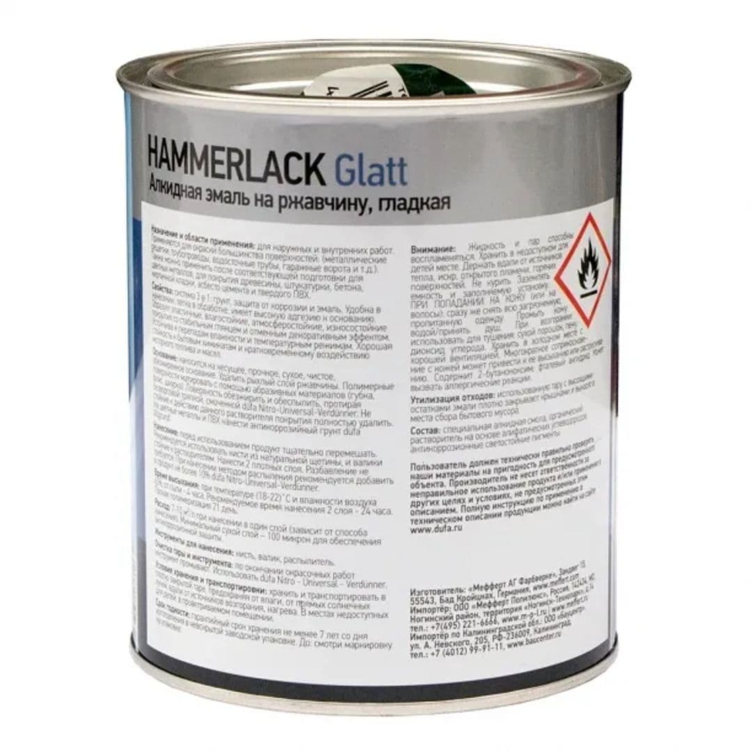 Эмаль на ржавчину Dufa Premium Hammerlack 3-в-1 гладкая база 3 2,5 л 2