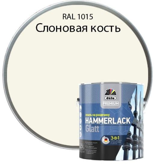 Эмаль на ржавчину Dufa Premium Hammerlack 3-в-1 гладкая RAL 1015 слоновая кость 2,5 л.