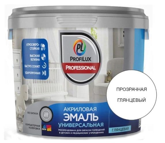 Эмаль универсальная акриловая Profilux Professional глянцевая база 3 прозрачная 2,4 кг.