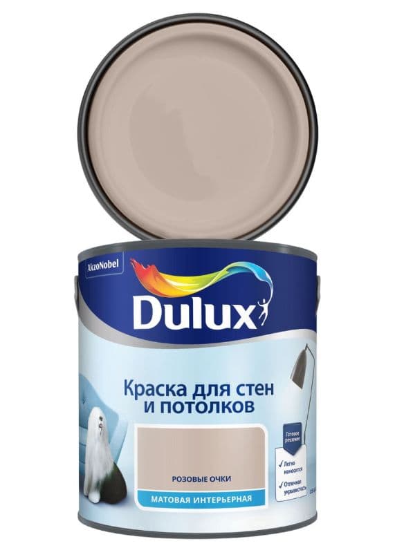Краска для стен и потолков водно-дисперсионная Dulux матовая Розовые Очки 2,5 л