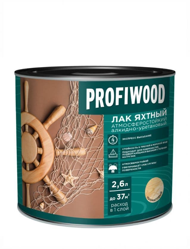Лак яхтный атмосферостойкий алкидно-уретановый Profiwood полуматовый 2,6 л