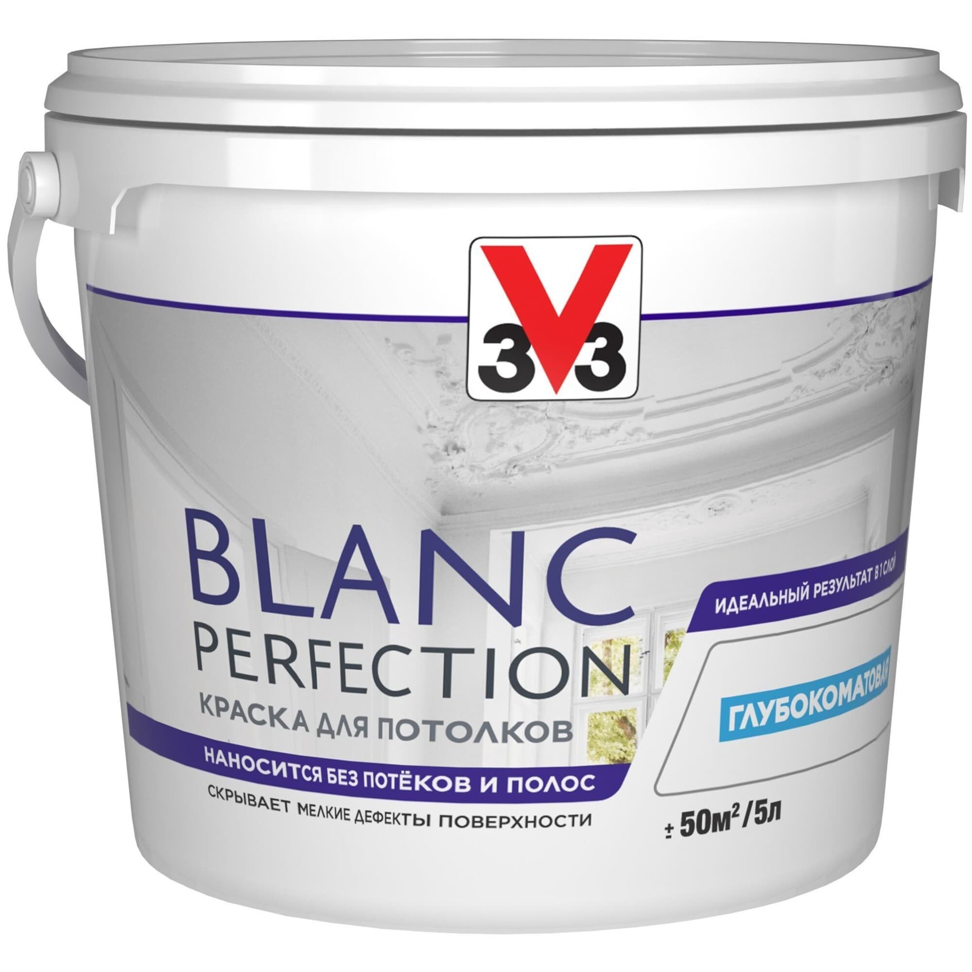 Краска В/Д интерьернаЯ V33 BLANC PERFECTION - 5л