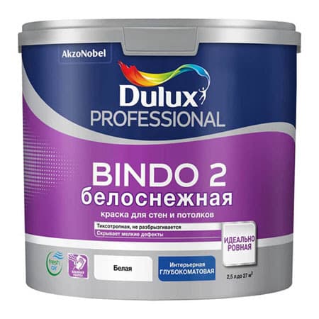 Краска для стен и потолков Luxium Professional Bindo 2 глубокоматовая белоснежная 2,5 л.