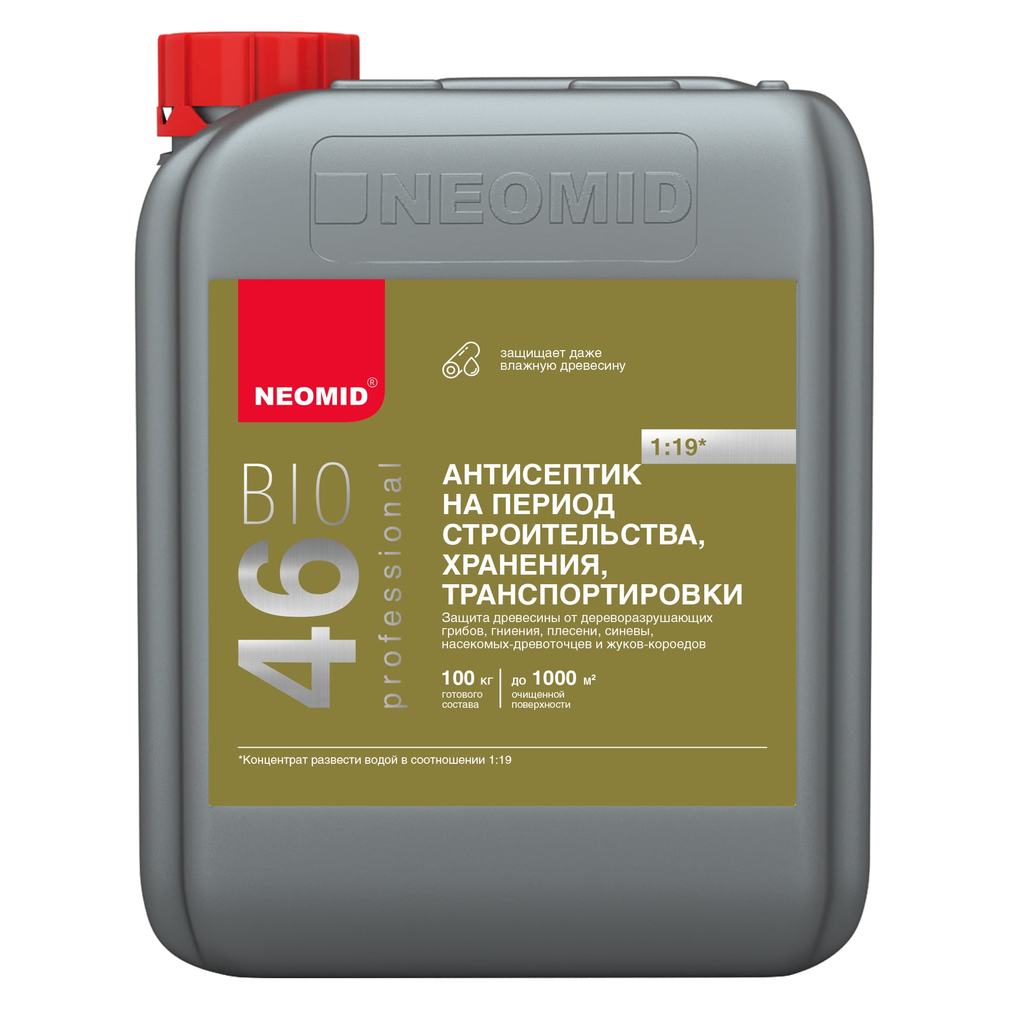 NEOMID 46 BiO / Био деревозащитное средство для пиломатериалов, 5 кг. 1