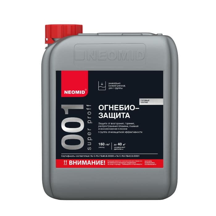 NEOMID 001 Super Proff / Супер Профф - I группа огнебиозащитный состав (12 кг.)