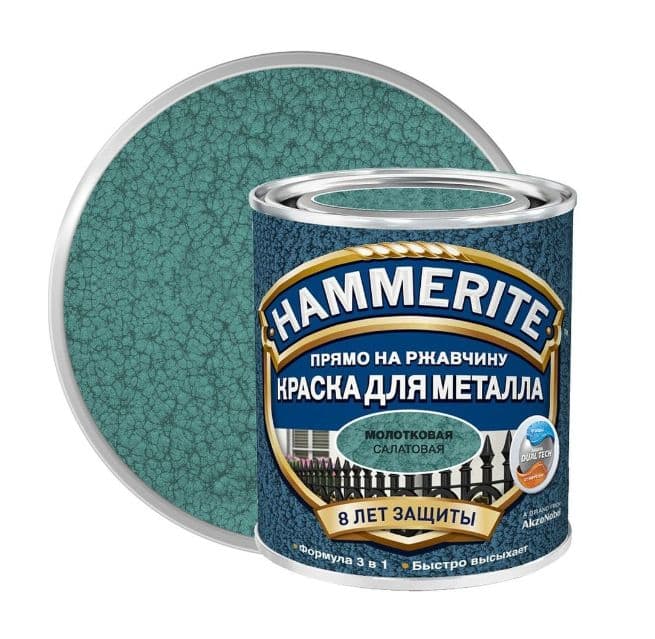 Краска для металлических поверхностей алкидная Hammerite молотковая салатовая 2,5 л.