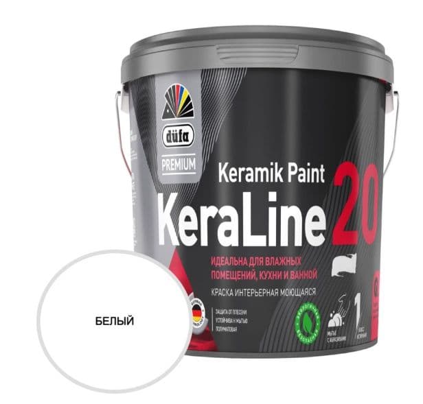 Краска для влажных помещений Dufa Premium KeraLine Keramik Paint 20 полуматовая белая база 1 2,5 л. 1