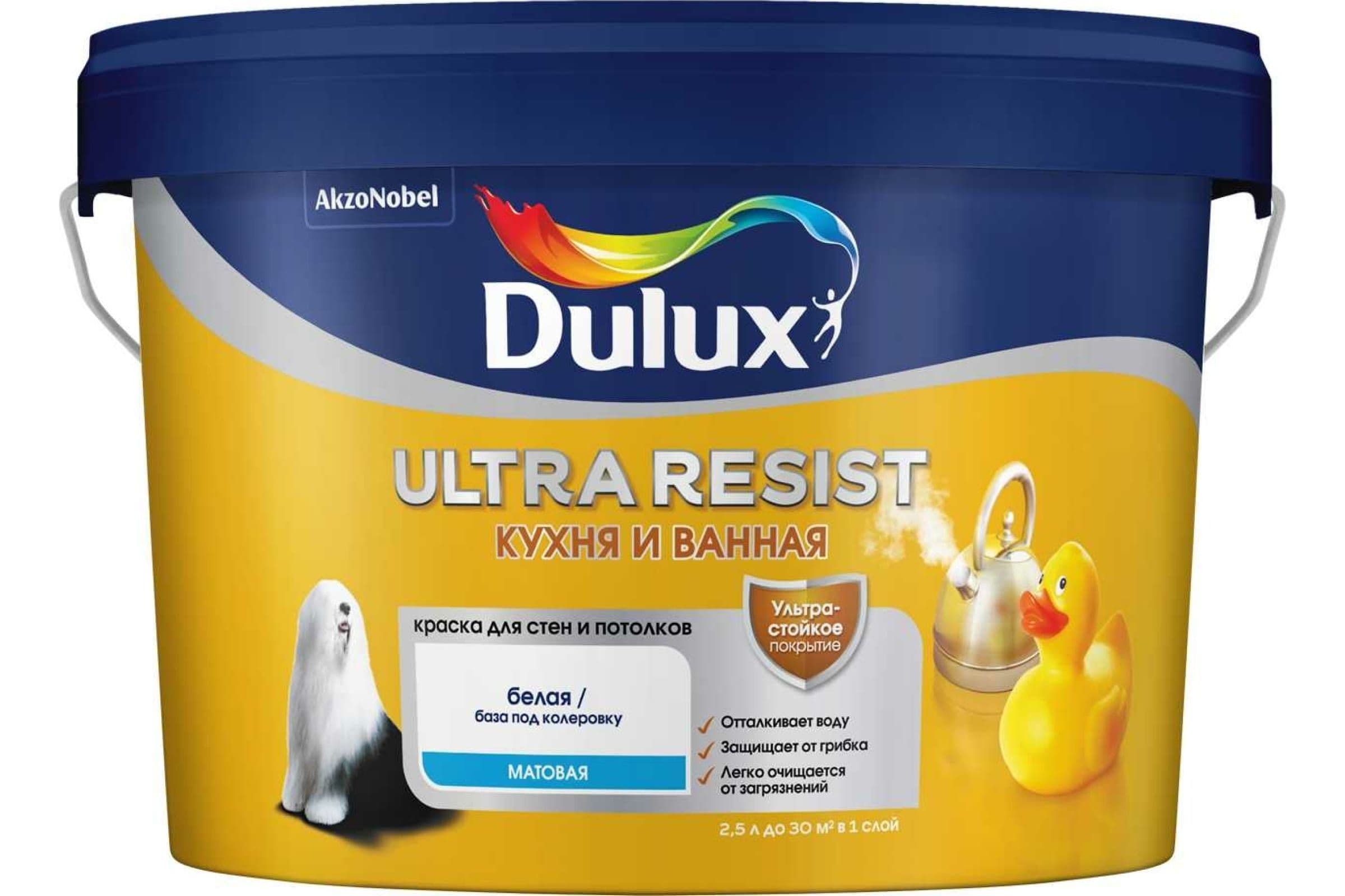 Краска для кухни и ванной комнаты водно-дисперсионная Dulux Ultra Resist матовая утрення дымка 2,5 л