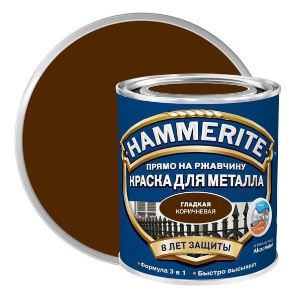 Краска для металлических поверхностей алкидная Hammerite гладкая RAL8017 коричневая 0,75 л.