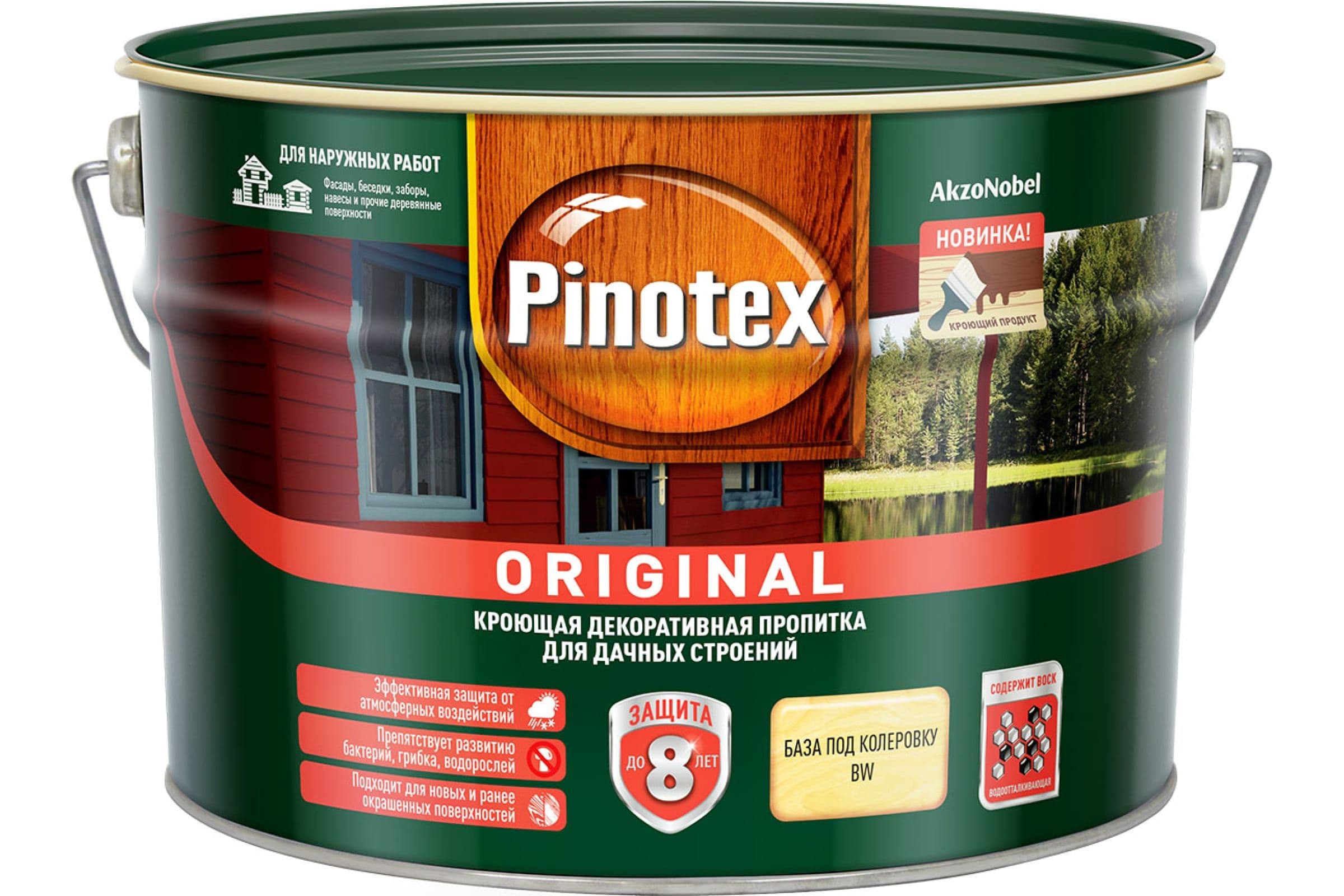 Пропитка декоративная для защиты древесины Omnitex / Pinotex Original база BW 9 л. 2