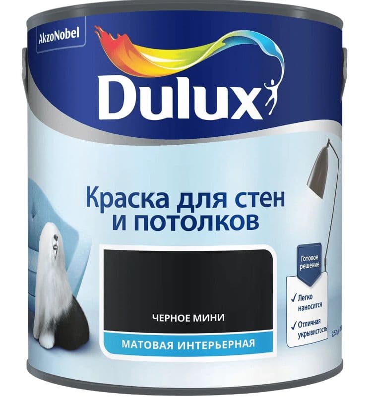 Краска для стен и потолков водно-дисперсионная Dulux матовая Черное Мини 2,5 л 2