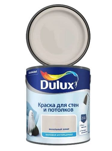 Краска для стен и потолков водно-дисперсионная Dulux матовая Ванильный Зефир 2,5 л