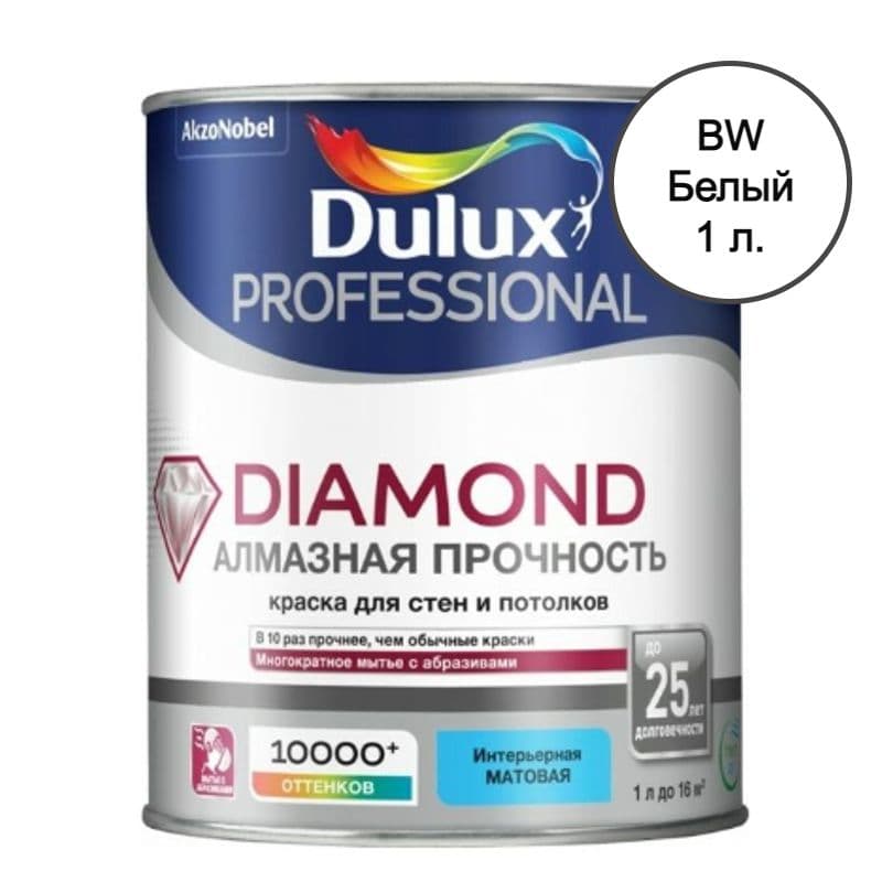 Краска для стен и потолков водно-дисперсионная Luxium Diamond Matt матовая база BW 1 л.
