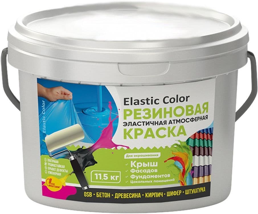 Краска резиновая эластичная атмосферная Elastic Color RAL8017 шоколадно-коричневая 11,5 кг 3