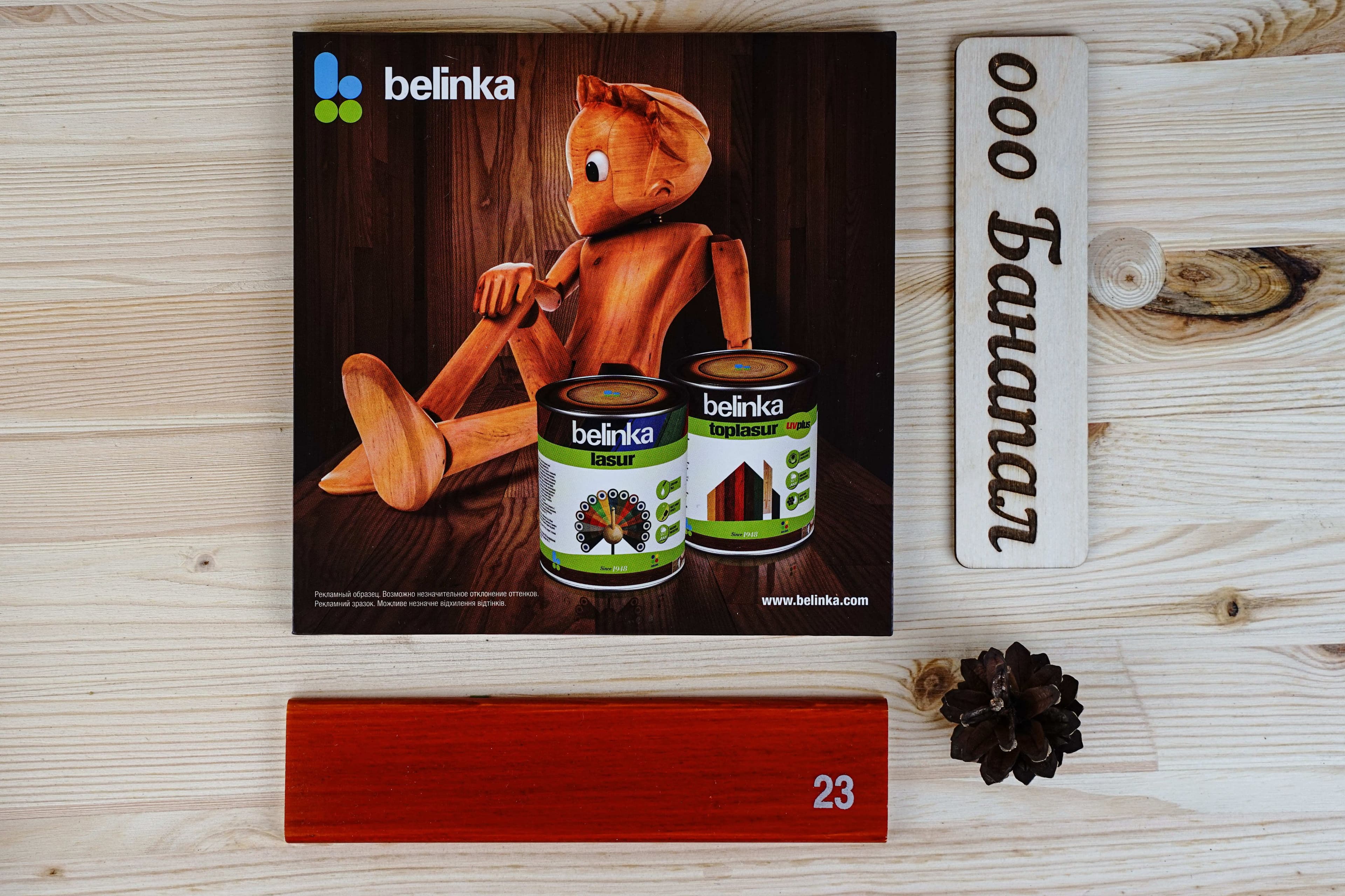 BELINKA (БЕЛИНКА) LASUR 1 л. №23 Махагон 3