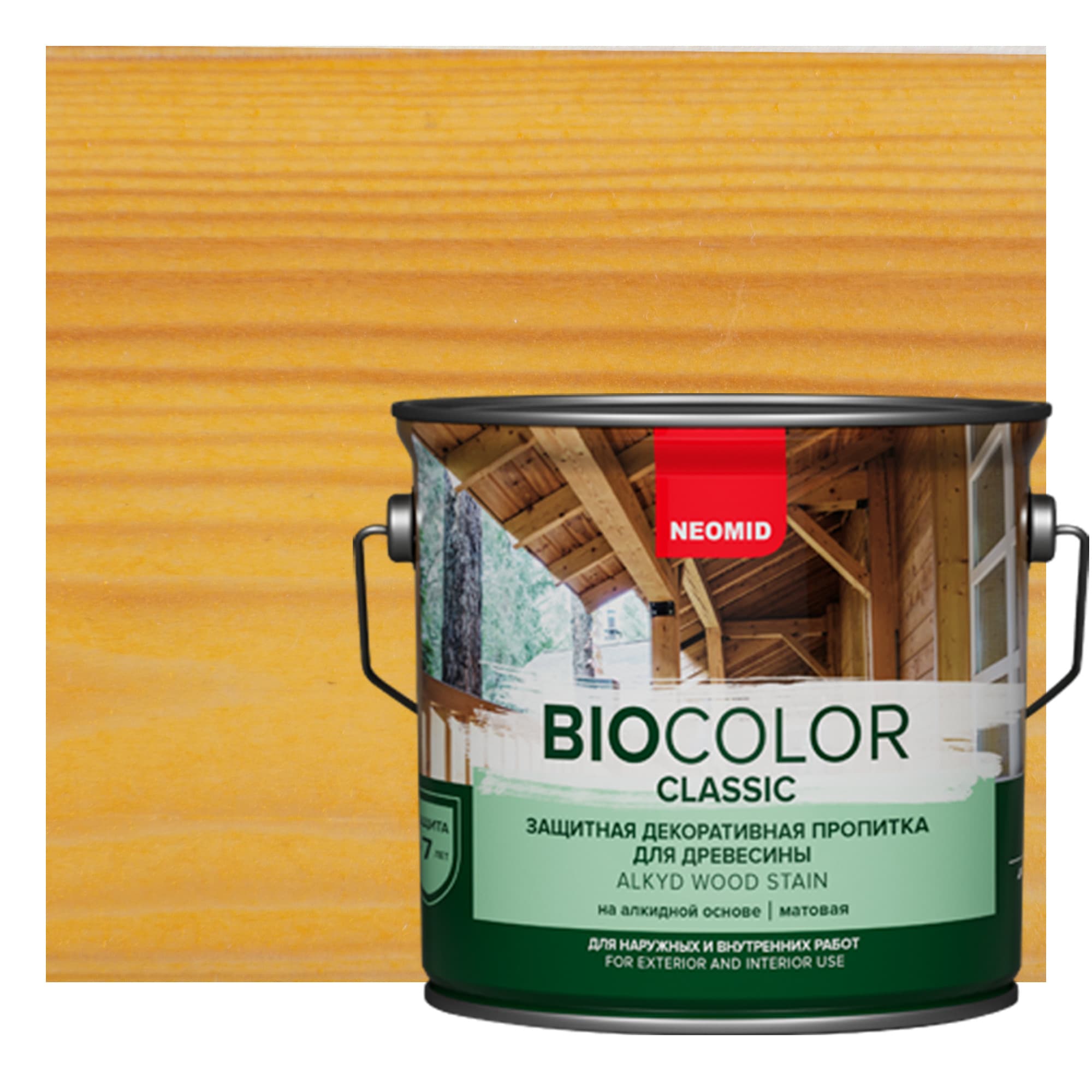 NEOMID Защитная декоративная пропитка для древесины BIO COLOR CLASSIC /Био Колор Классик, сосна 2,7л 1