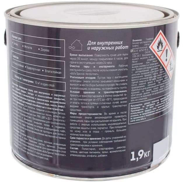 Эмаль для пола износостойкая Dufa Betoplast полуматовая оксидно-красная 1,9 кг 2