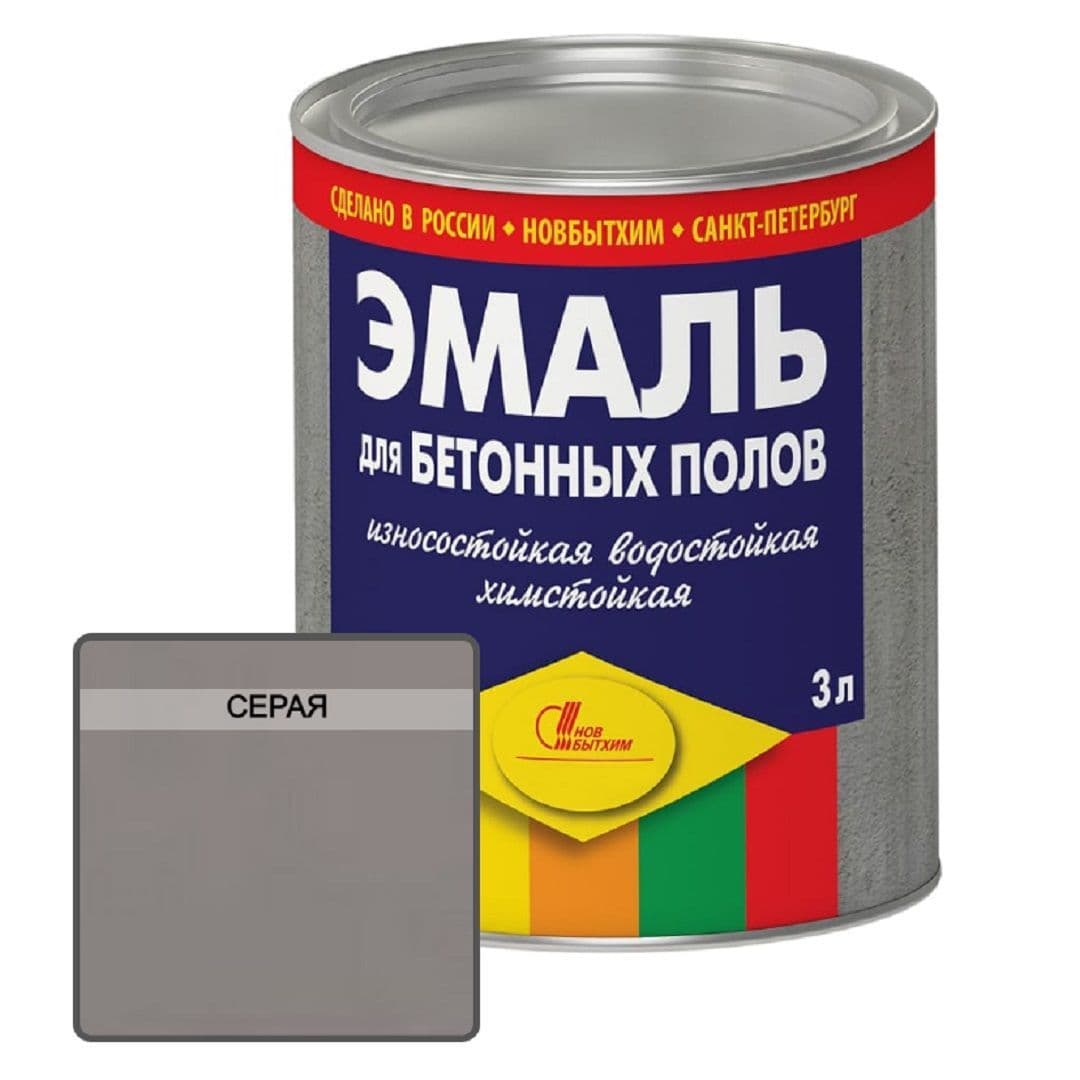 Эмаль для бетонных полов полимерная Новбытхим серая 3 л. 1