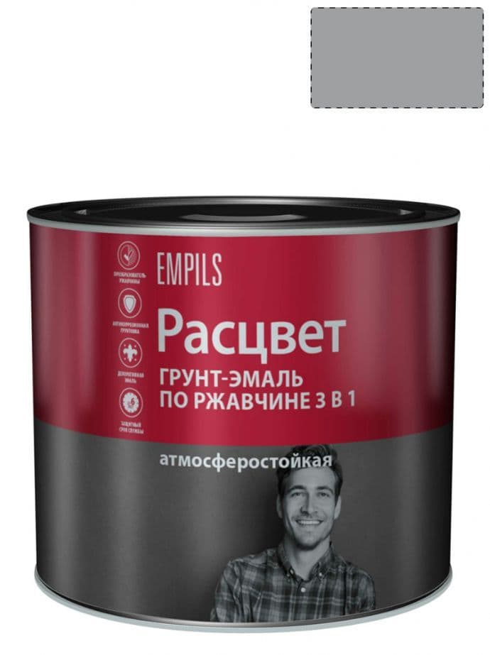 Грунт-эмаль на ржавчину 3 в 1 алкидная Расцвет глянцевая светло-серая 2,7 кг. 1