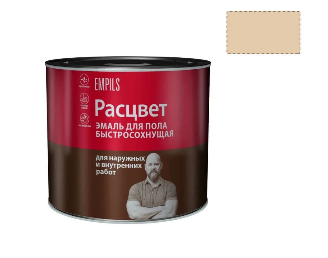 Эмаль для пола алкидная быстросохнущая Расцвет кофе с молоком 2,7 кг. 1