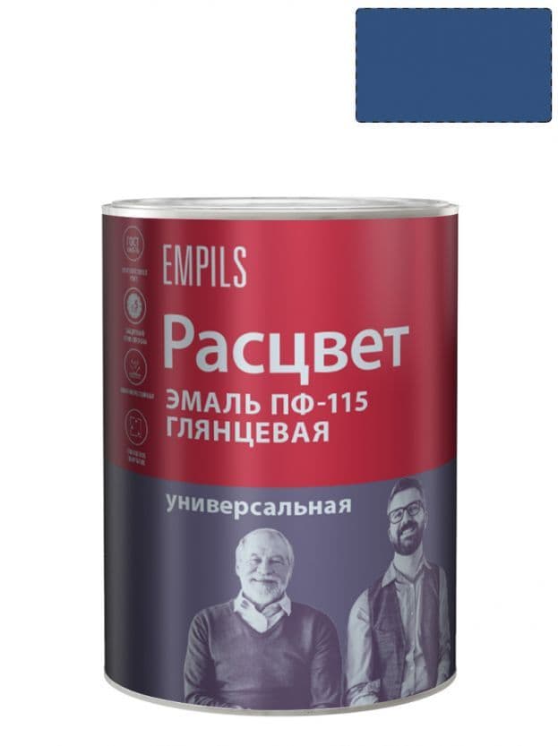 Эмаль ПФ-115 универсальная алкидная Расцвет глянцевая синяя 0,9 кг.