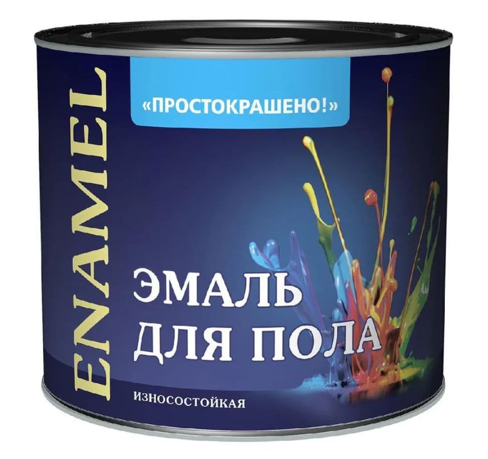 Эмаль для пола алкидная Простокрашено золотисто-коричневая 2,7 кг.