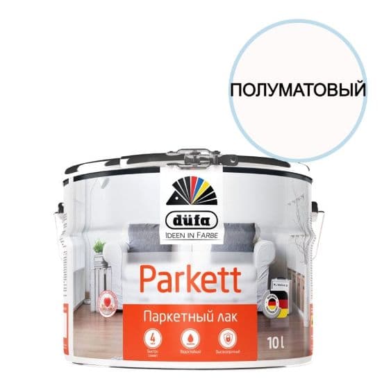 Лак паркетный алкидно-уретановый Dufa Retail Parkett полуматовый 10 л.